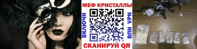 Наркота Югорск APVP  Лсд 25  Кокаин  Мефедрон  Гашиш  Каннабис 