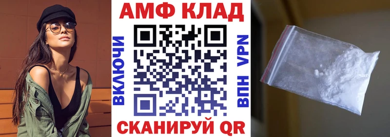 mega tor это наркотические препараты АМФ 97% Югорск