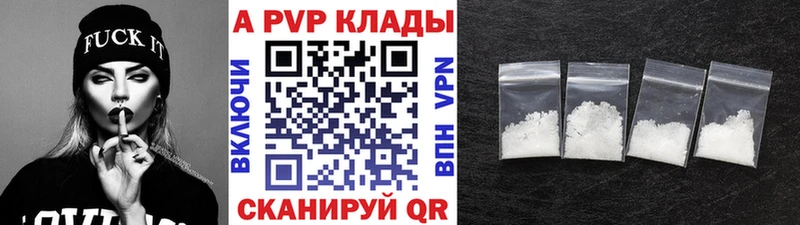 Alfa_PVP кристаллы  Югорск 