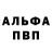 Кетамин VHQ Chupakabra919