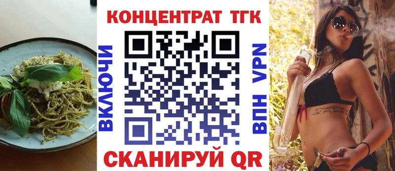 наркотики  Югорск  Печенье с ТГК марихуана 