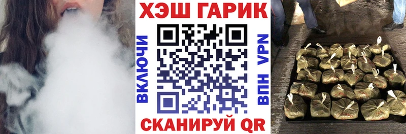 mega ССЫЛКА наркошоп Югорск ГАШ Cannabis