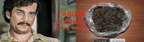 первитин Абаза