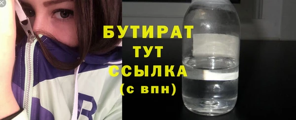 прущие крисы Алексин