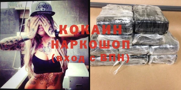 прущие крисы Алексин