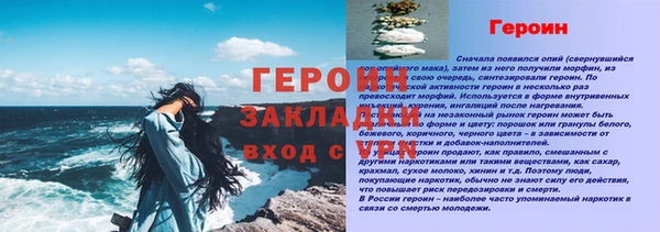 гидропоника Кулебаки