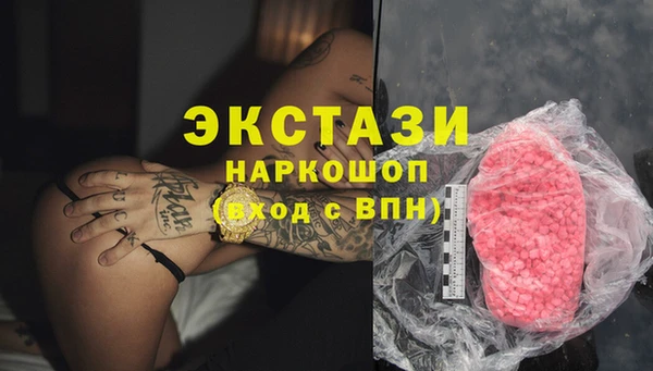 прущие крисы Алексин