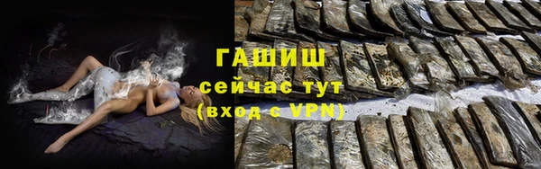 МДМА Куйбышев