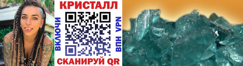 Первитин кристалл  блэк спрут как войти  Югорск 