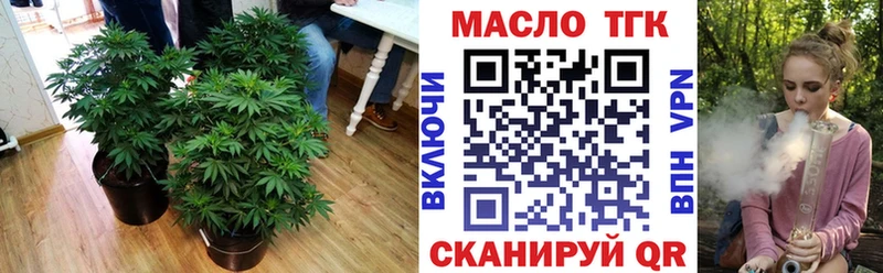 закладки  Югорск  Дистиллят ТГК вейп 